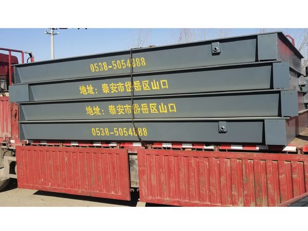 數(shù)字汽車衡